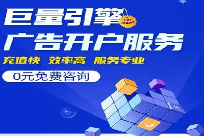 百度推广返点案例：广告主收益翻倍